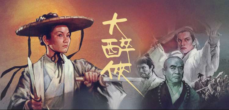 伦理影视鉴片台轮播：职业伦理题材影视专题封面