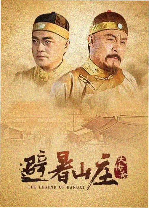 伦理影视剧集四号病区的高分审片封面