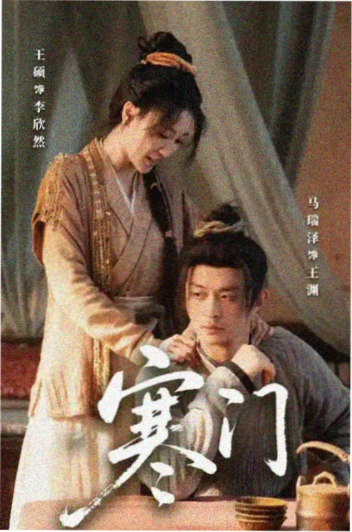 伦理影视短推荐：夜班第三诊室缩略图