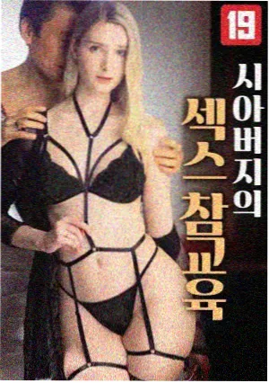 伦理影视资讯配图：长剧集分集围读会